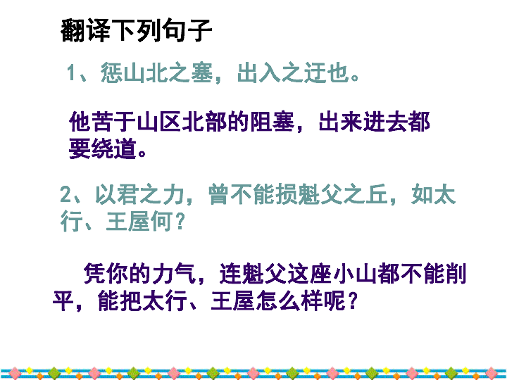 魏厝人口_魏厝小学有死过人吗(3)