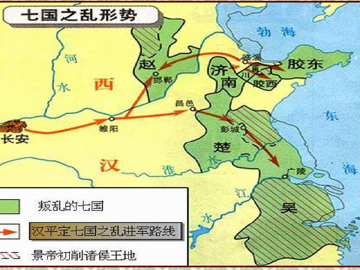 西汉37个诸侯国和人口_西汉诸侯国地图(2)