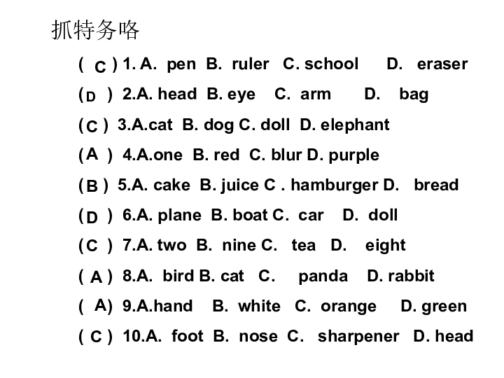 animals的简谱_儿歌简谱