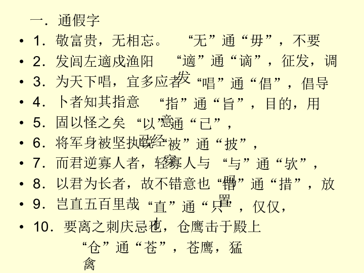 无相简谱_白无相图片