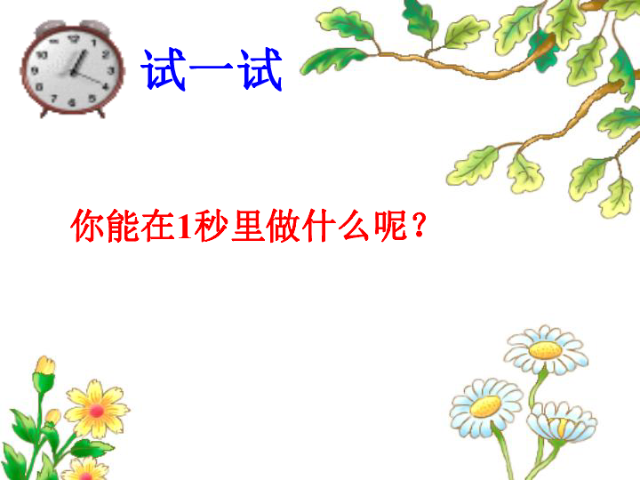 什么成语用来形容麦穗_麦穗简笔画(3)