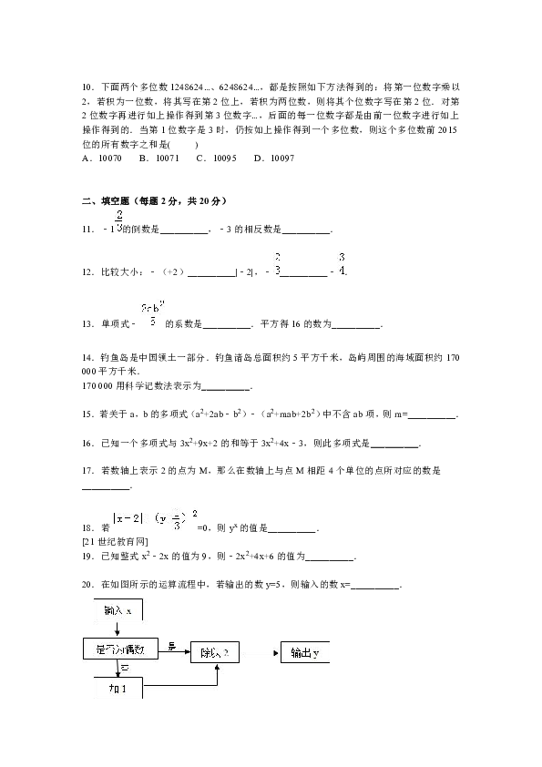 吕城gdp(2)