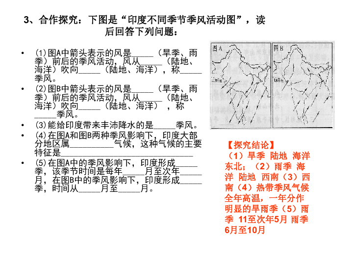 南亚人口特点_南亚人口