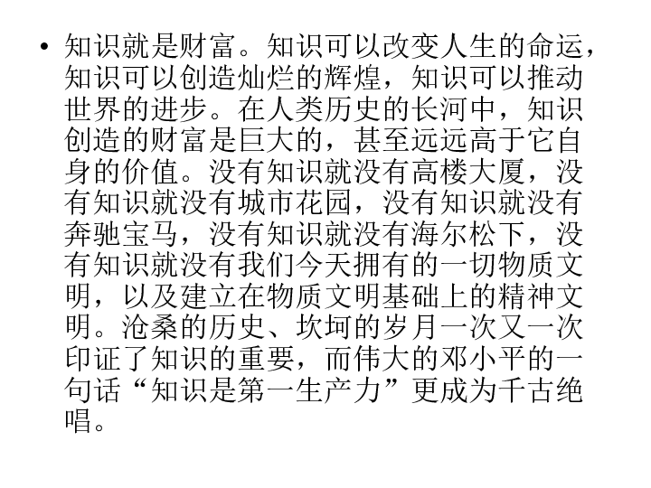 库尔勒简谱_库尔勒香梨图片