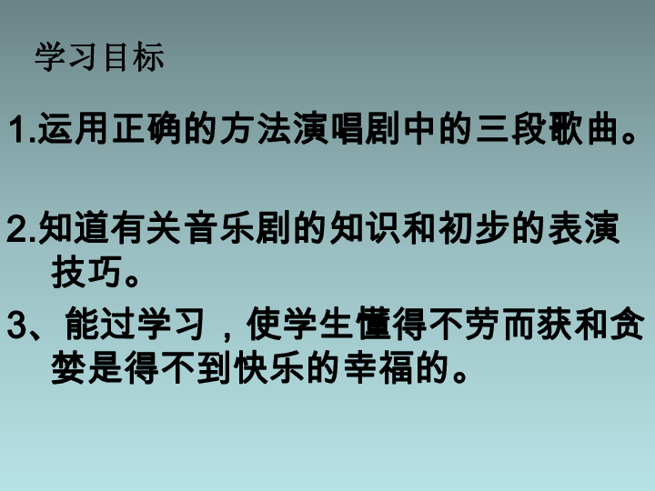 渔夫和金鱼简谱_渔夫和金鱼的故事(2)