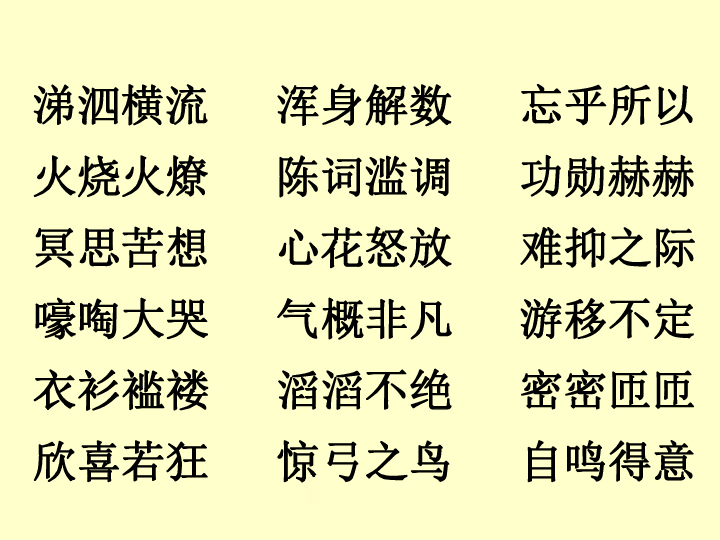 汤姆索亚历险记精彩片段