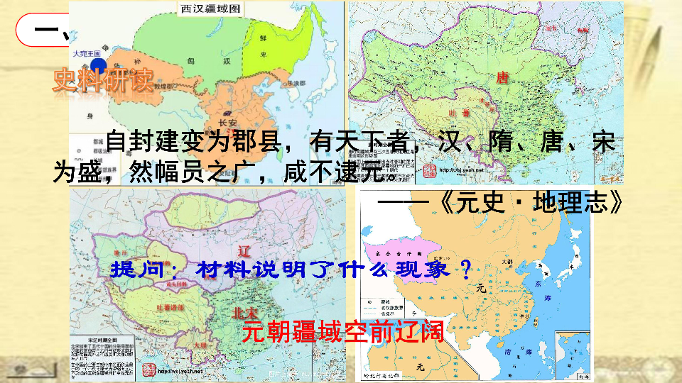 隋初汉人口_人口普查图片(3)