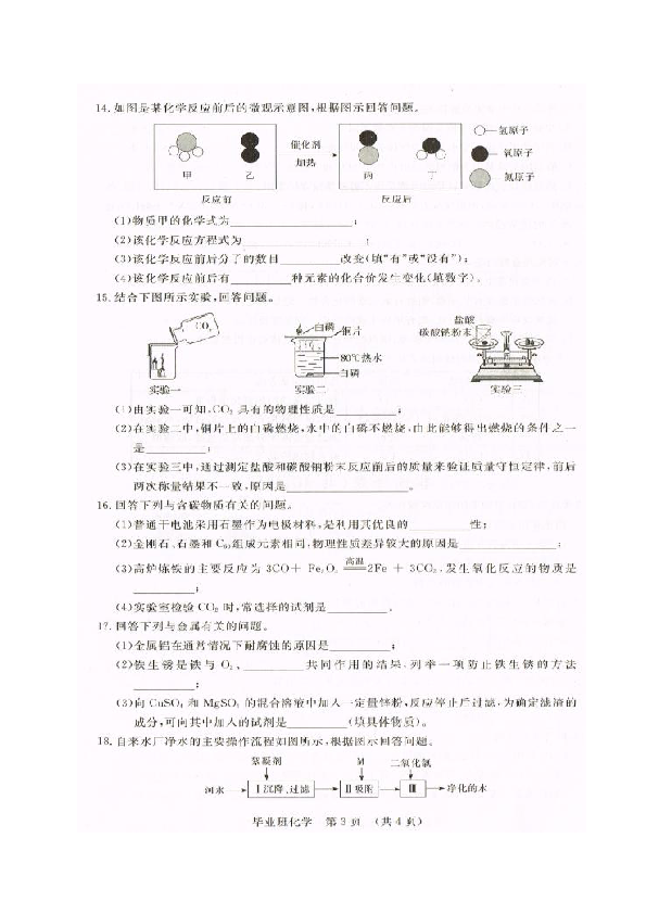 2019一建经济答案_2019一建工程经济考点解析 成本与费用(2)