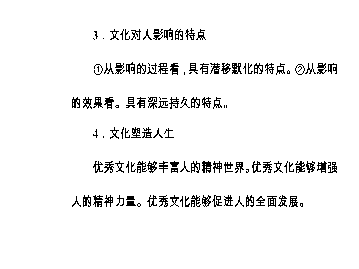 人口文化教案_人口普查