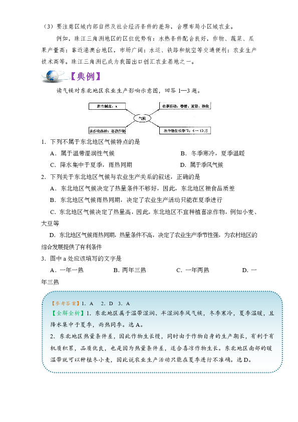 农村人口土地条文_最新上架 moxiangshudian的书摊 孔夫子旧书网