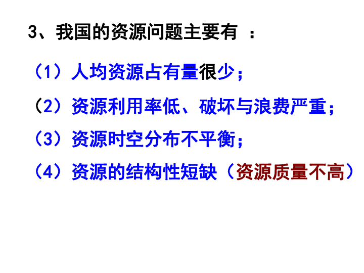 控制人口数量 提高_中国人口数量变化图