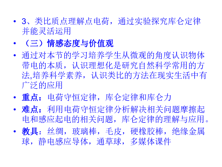 人口结构定律_墨菲定律图片