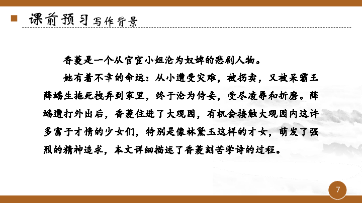 石头记简谱_石头记简谱图片格式(3)