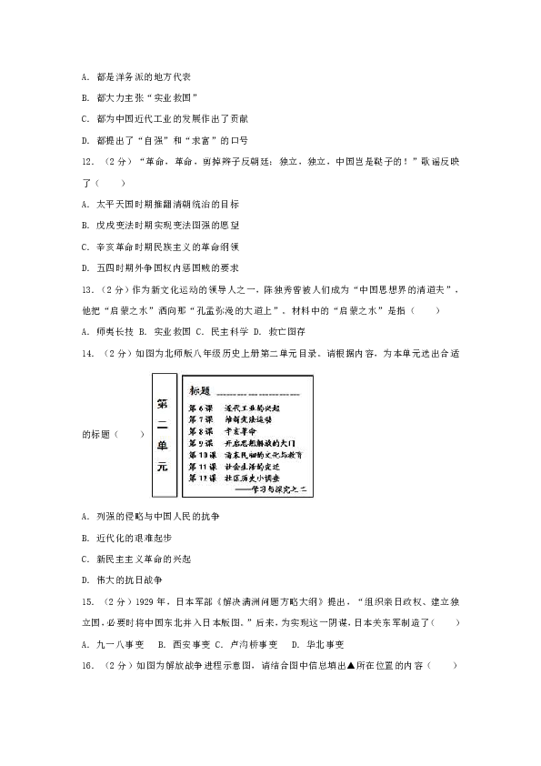 德州经济总量2018_德州经济开发区规划图(2)