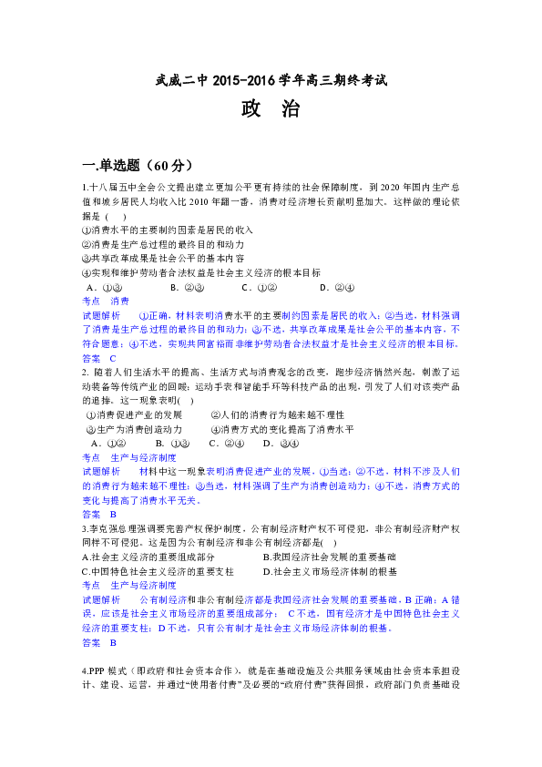 武威5年后gdp_2017年甘肃上半年GDP震撼出炉 人均排名第一的竟是...快看看你的城市排第几(2)