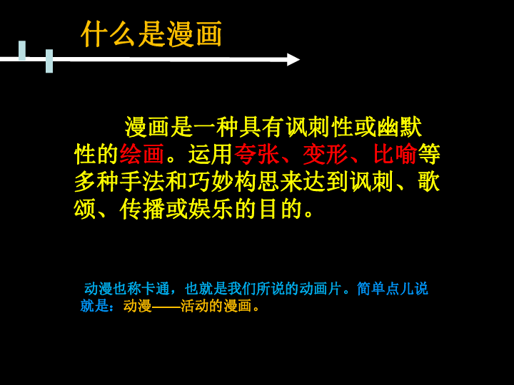 草堰口人口_草堰中学刘兴聪图片(2)