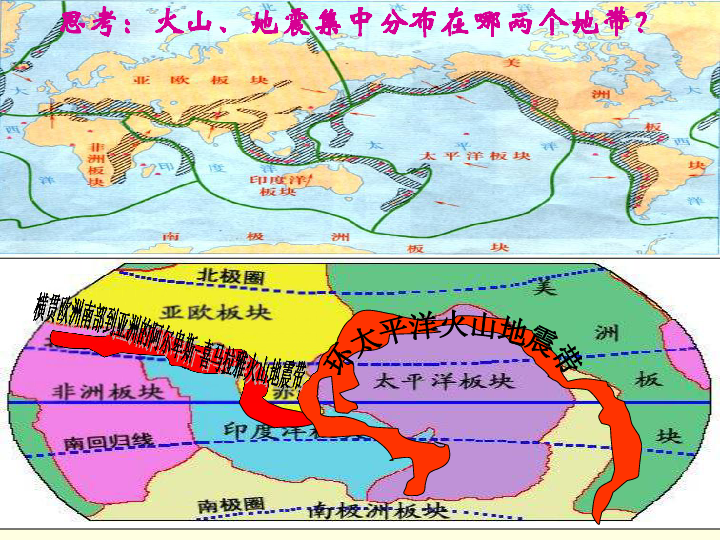 湘教版地理人口四大稠密区_世界人口稠密区分布图(2)