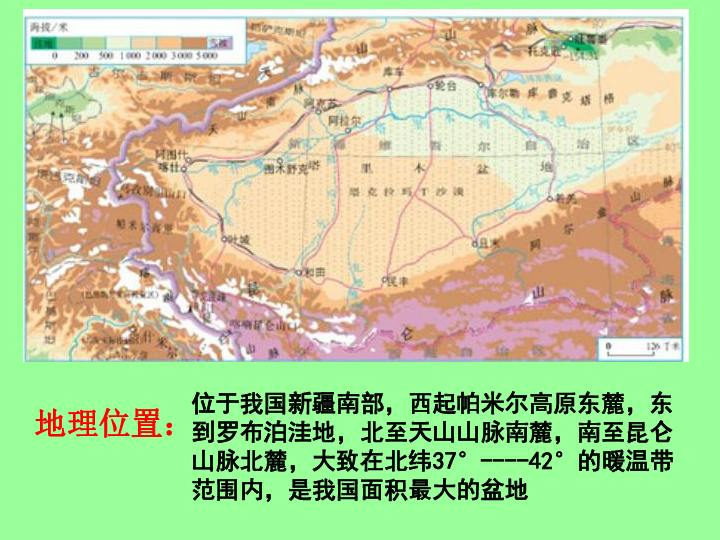 塔里木盆地的人口_塔里木盆地内的绿洲人口集中.农牧业发达. 交通便捷.结合图(2)