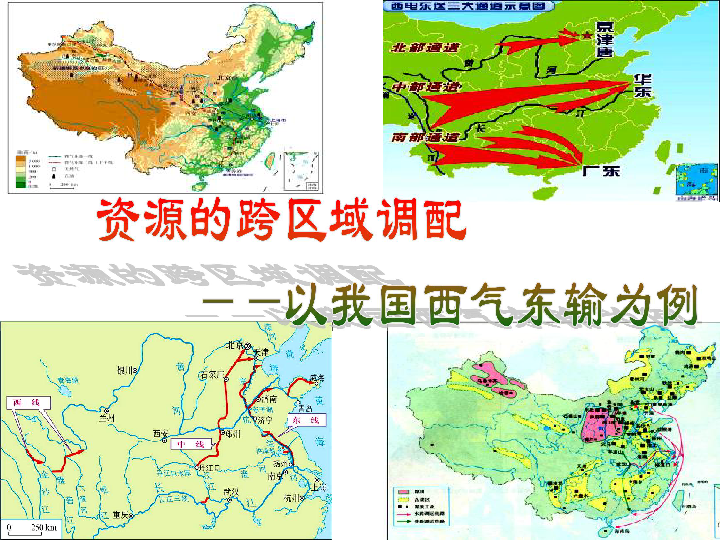 土地资源学人口承载力_...质大学 北京 土地资源学(2)