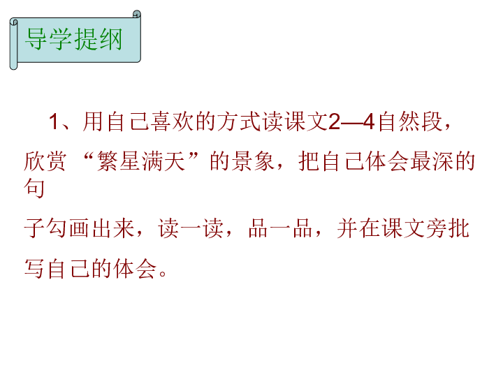 天上的星星简谱_天上的星星不说话简谱(2)