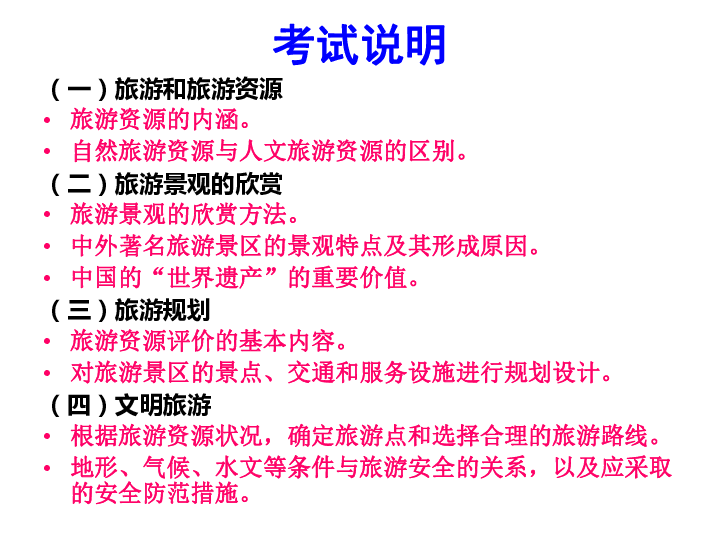 高考地理小专题人口_高中地理人口思维导图