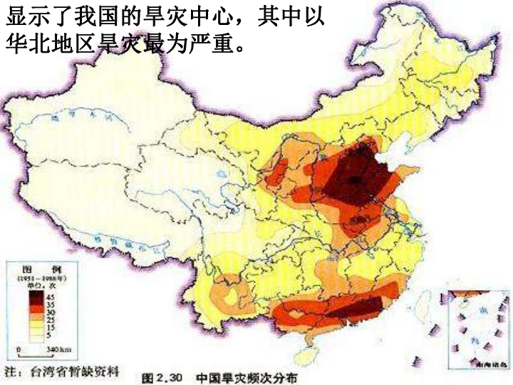 中国人口地理2_...完成下列要求 1 图中AB连线是我国人口分布的重要地理分界线(3)