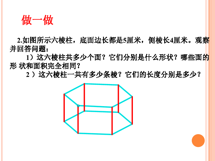 207d2ba591008a67662c4df17d0f94ac.png