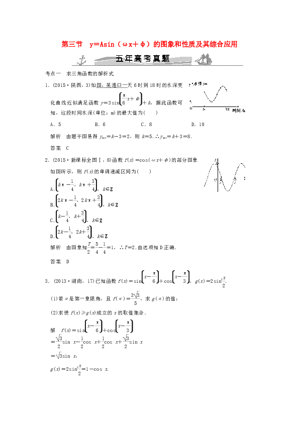 假设一国经济的总量生产函数Y=K0.5