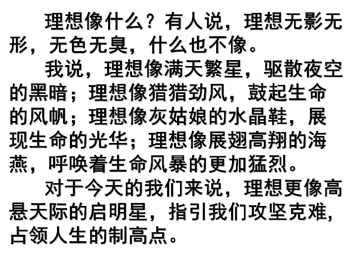 阳光总在风雨后的简谱_阳光总在风雨后带简谱(2)