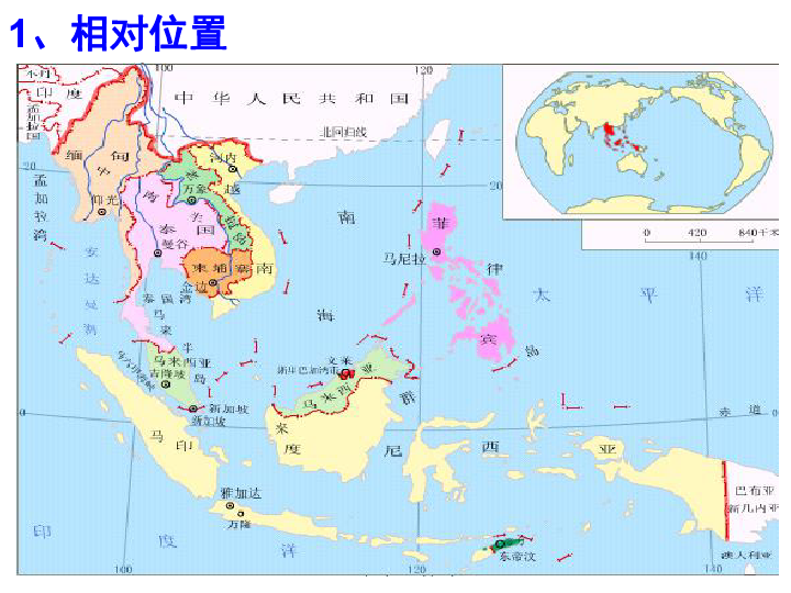 相对位置亚洲大洋洲太平洋印度洋——两洲两洋的"十字路口"1,海陆位置