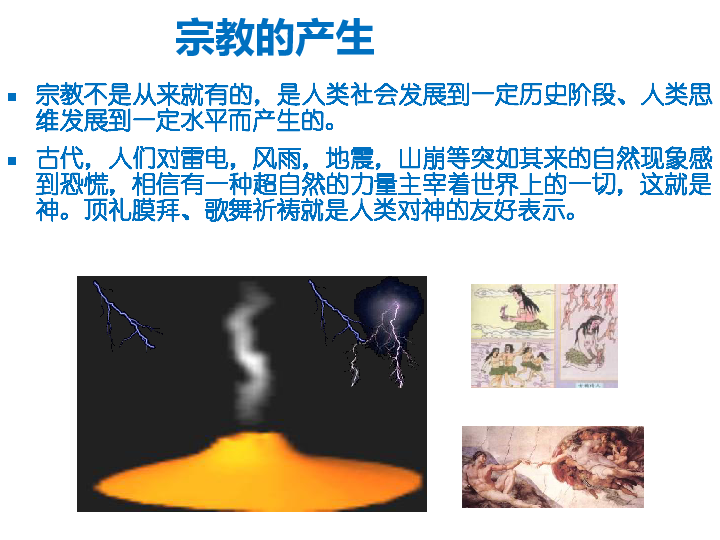 美国人口宗教语言气_美国人口(2)