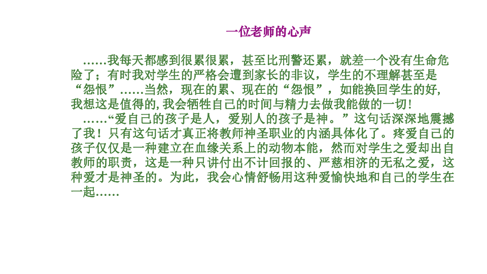 风趣的简谱_小奏鸣曲,小奏鸣曲钢琴谱,小奏鸣曲钢琴谱网,小奏鸣曲钢琴谱大全,虫虫钢琴谱下载(3)