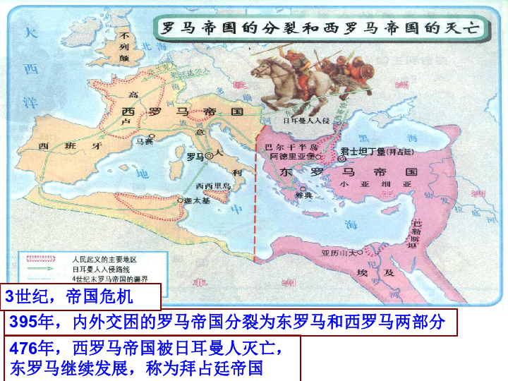 帝国3人口_地球帝国3人口修改器下载 地球帝国3人口修改器 极光下载站