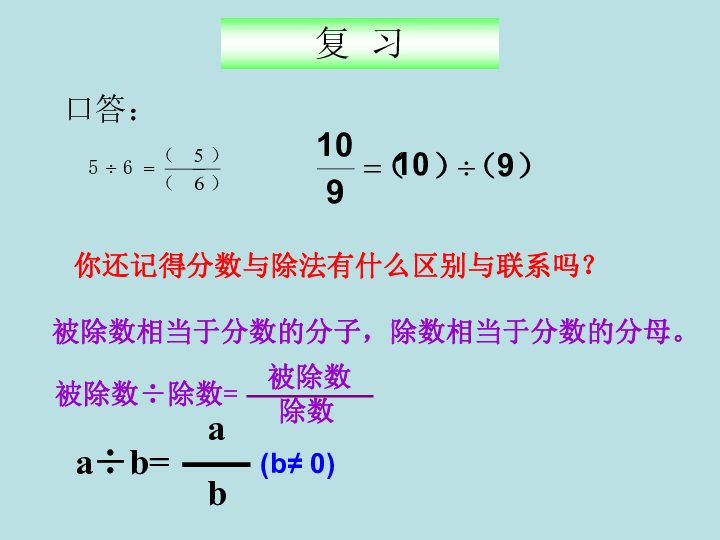 课时是什么意思