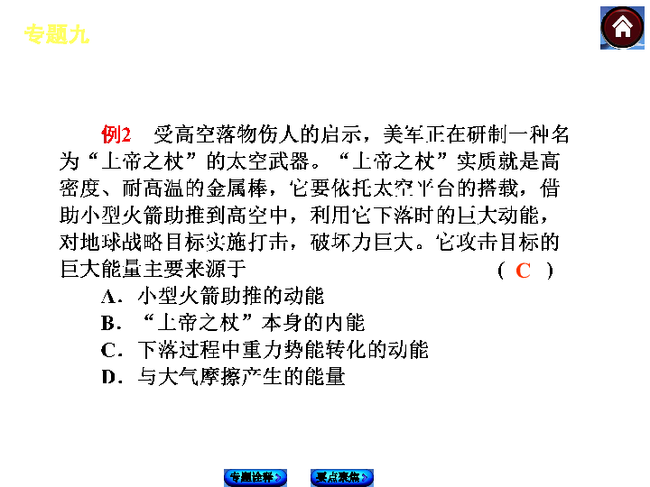 213b623de80d044435e581916584c9e5.png