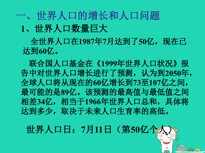 重点人口_图为重点人口登记本(左)和泛黄的电业社区门店记录(右上、下)....(3)