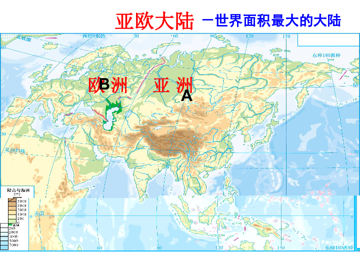 亚洲人口超一亿国家_...正确的是 A.是世界上人口增长最快的地区 B.亚洲有5个国(3)