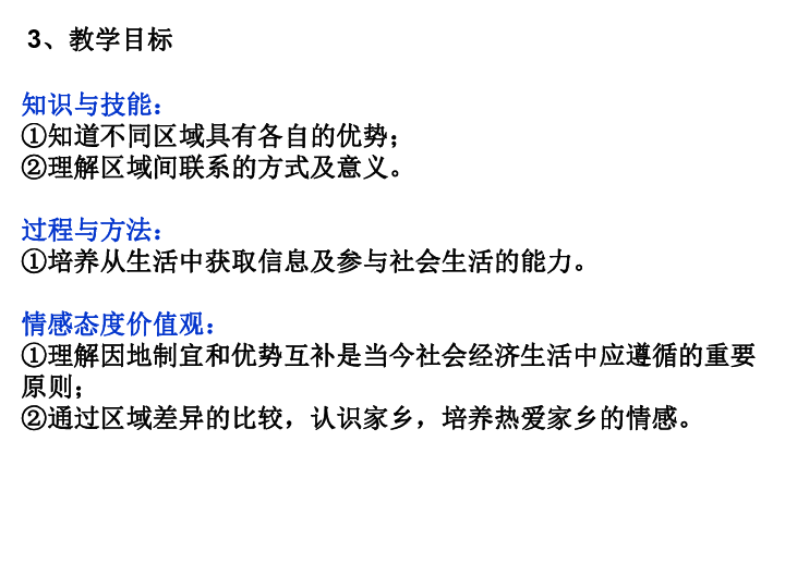 人口与健康关系论文2000字社会医学(2)