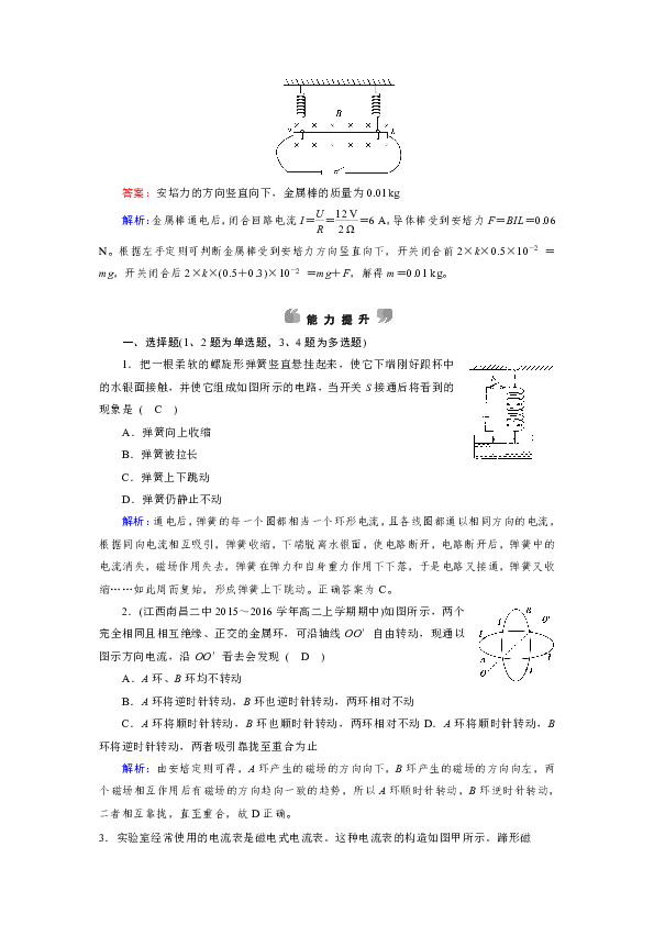 物理人口_人口普查(2)