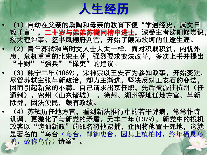 江西省宜春奉新县人口和GDP