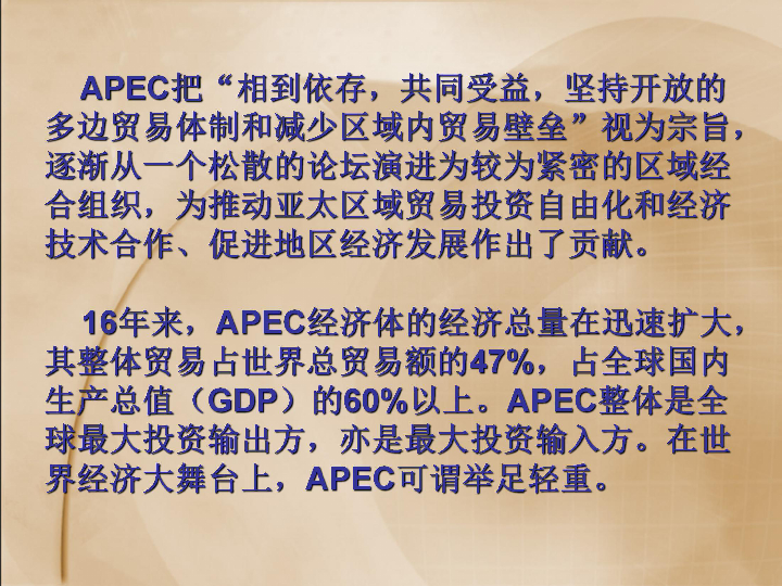 经济总量英文缩写_云顶之弈澳服英文缩写(2)