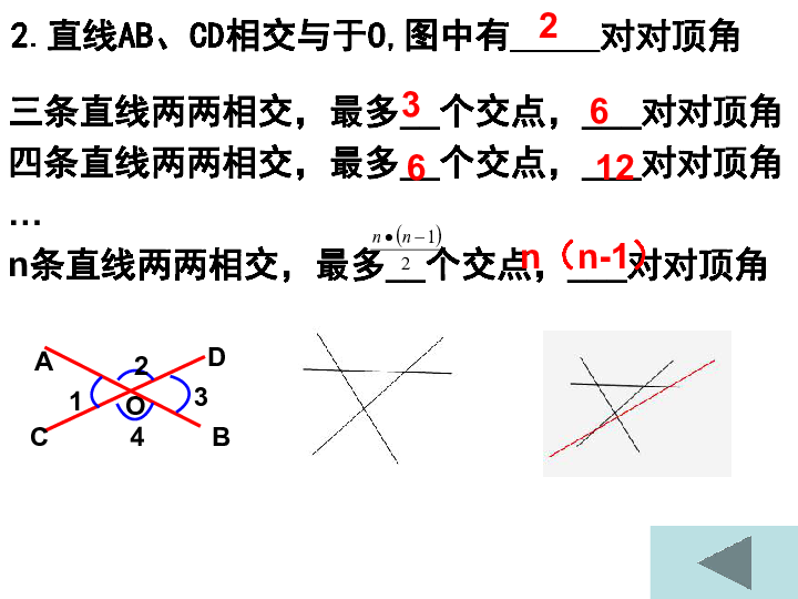 济南基础人口_济南常住人口登记卡(3)