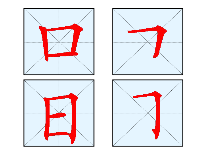 古筝小小竹排曲谱高清_小小竹排古筝曲谱(5)