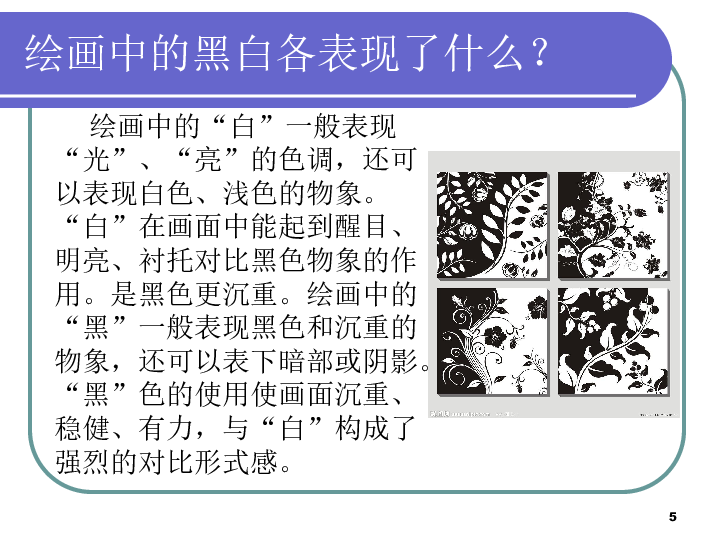 美国黑白人口比例_美国人口密度图(3)