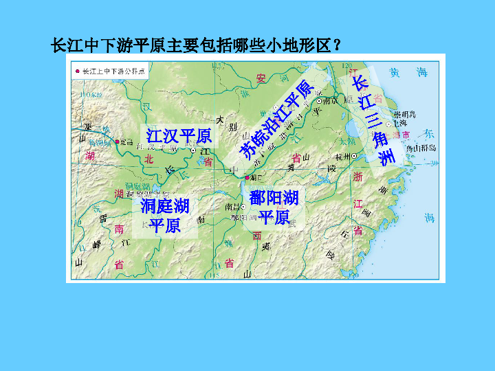 长江中下游平原人口_长江中下游平原头尾是哪里(2)