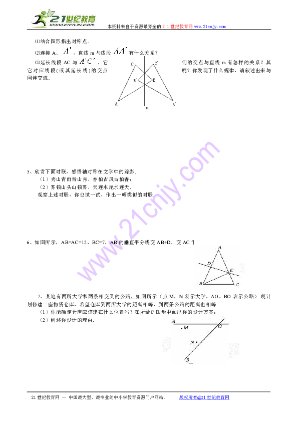 人口数数学_数学人口统计图手抄报(2)