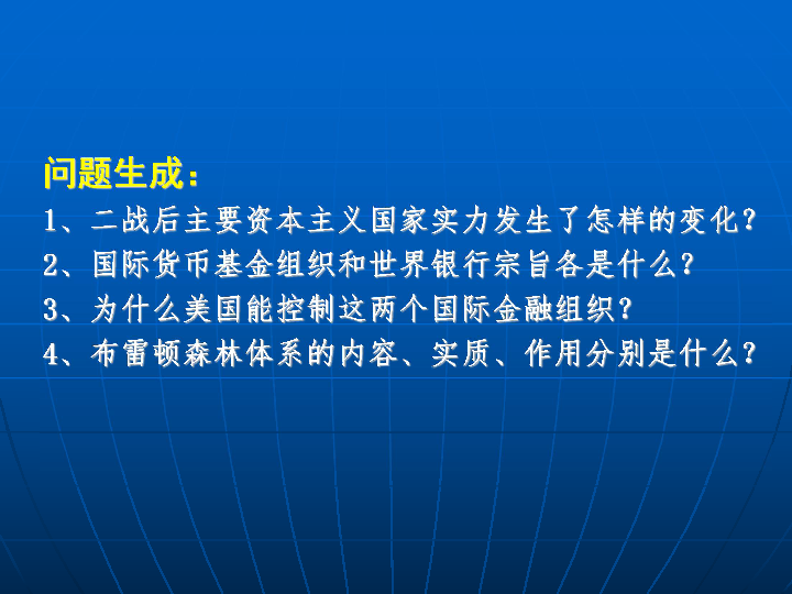 资本主义消灭人口_人口普查(3)