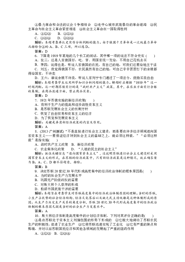 资本运营试题,资本运营试题与答案