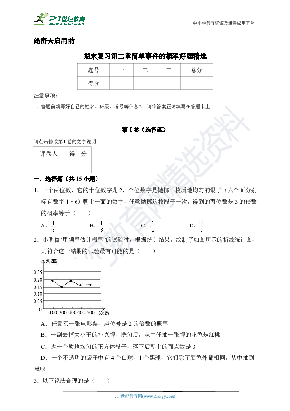 分析两个字分开是什么成语_魂啥不舍是什么成语(2)