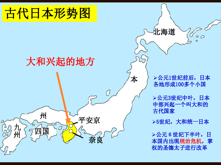 大日本帝国经济总量_大日本帝国国旗(3)